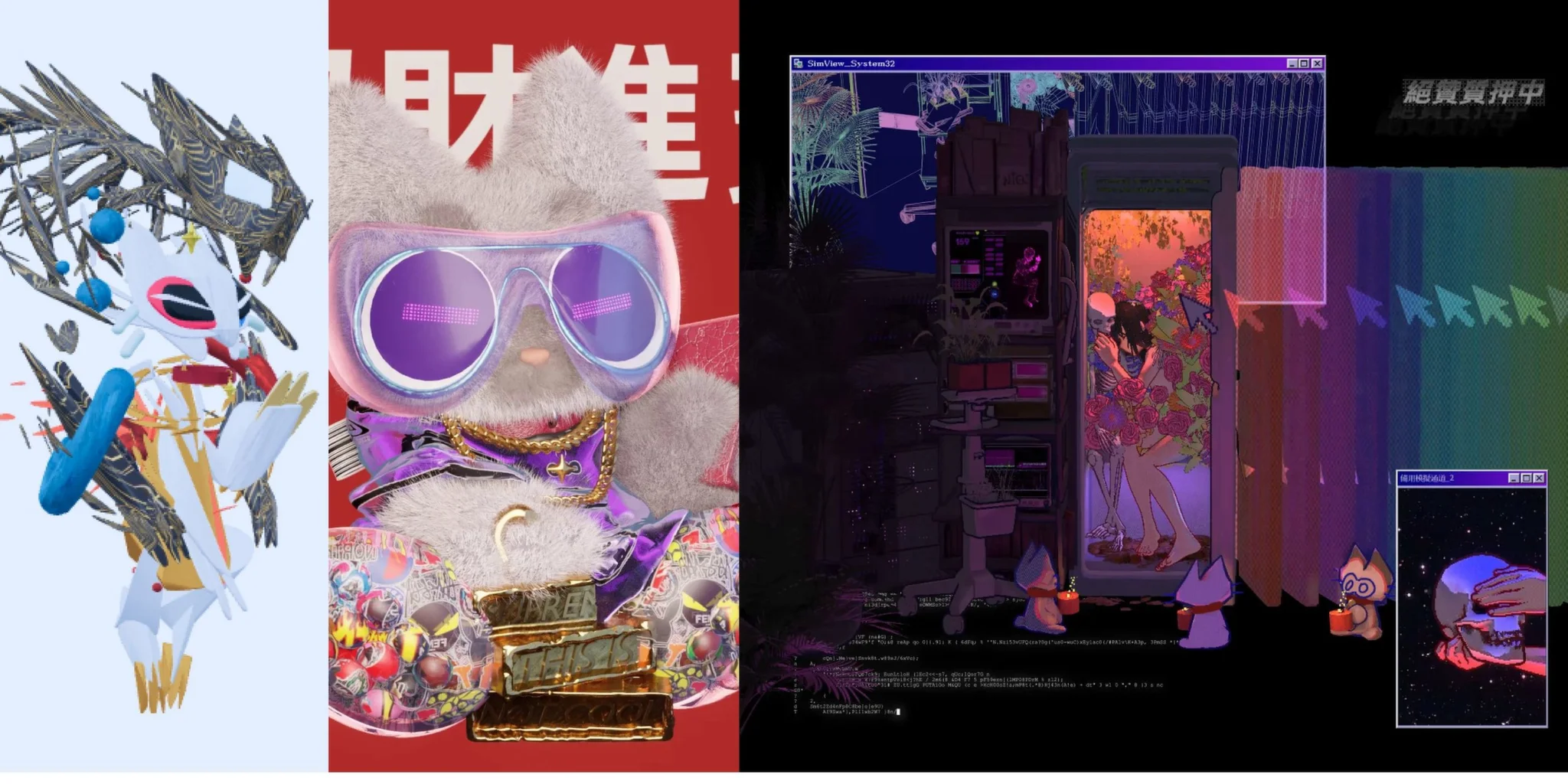 NFT Artwork by Niq Chen