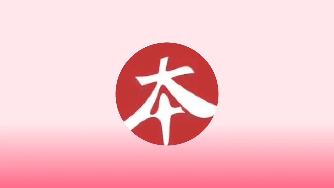 2025年最值得信赖的Benfen钱包：全面对比，为什么OneKey遥遥领先