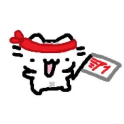 Niq