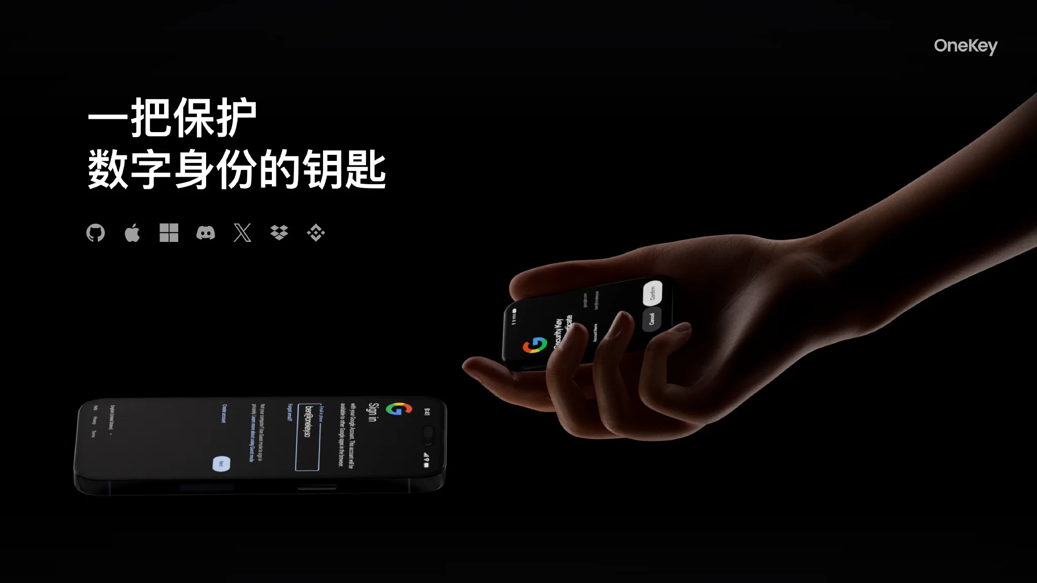 OneKey Pro 2 作为 Passkey 硬件验证器