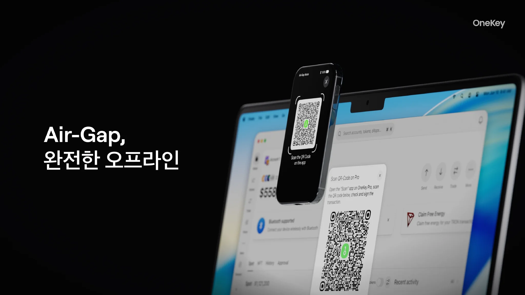 Air-Gap QR 코드 서명