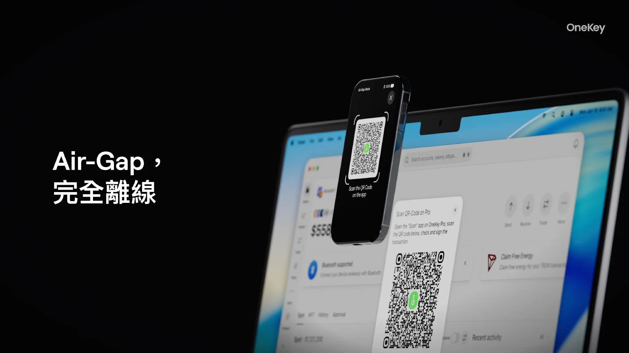 Air-Gap 掃描 QR code 簽名