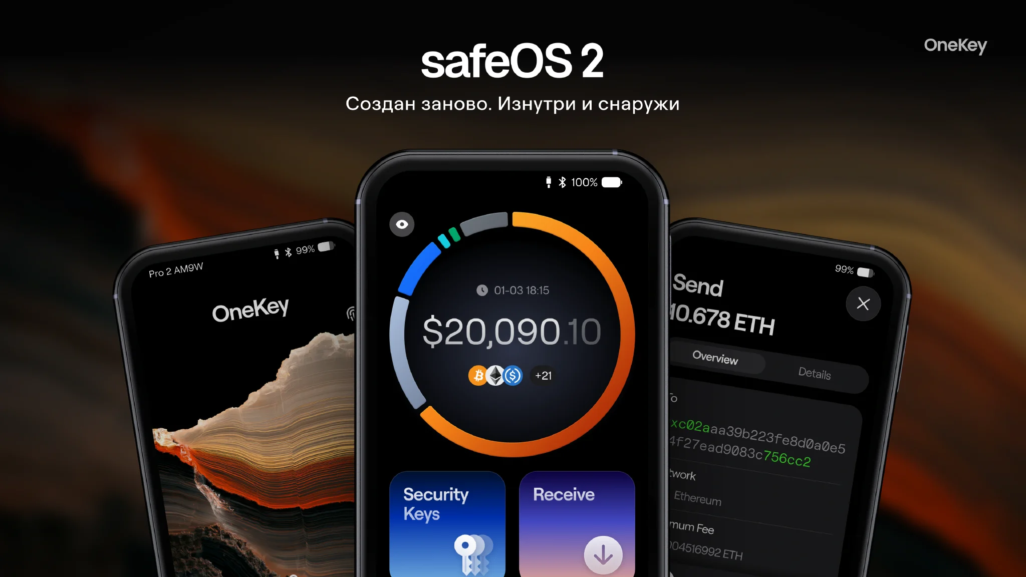 safeOS 2: создана с нуля изнутри и снаружи