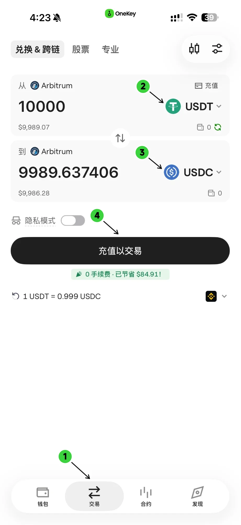 stablecoin-zero-fee-swap-arbitrum-usdt-usdc-2026-10-22.png