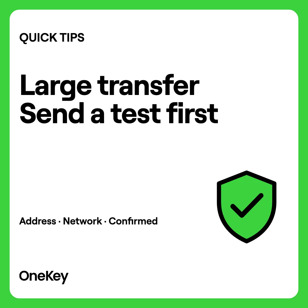 Small test transfer before full withdrawal