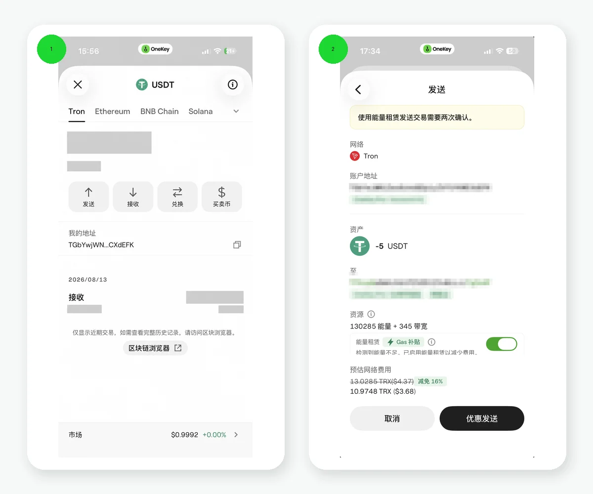 OneKey App 的 Tron USDT 资产页与优惠发送确认页