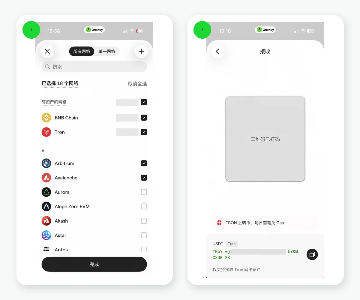 OneKey App 中启用 Tron 网络并打开 TRC20 USDT 收款页