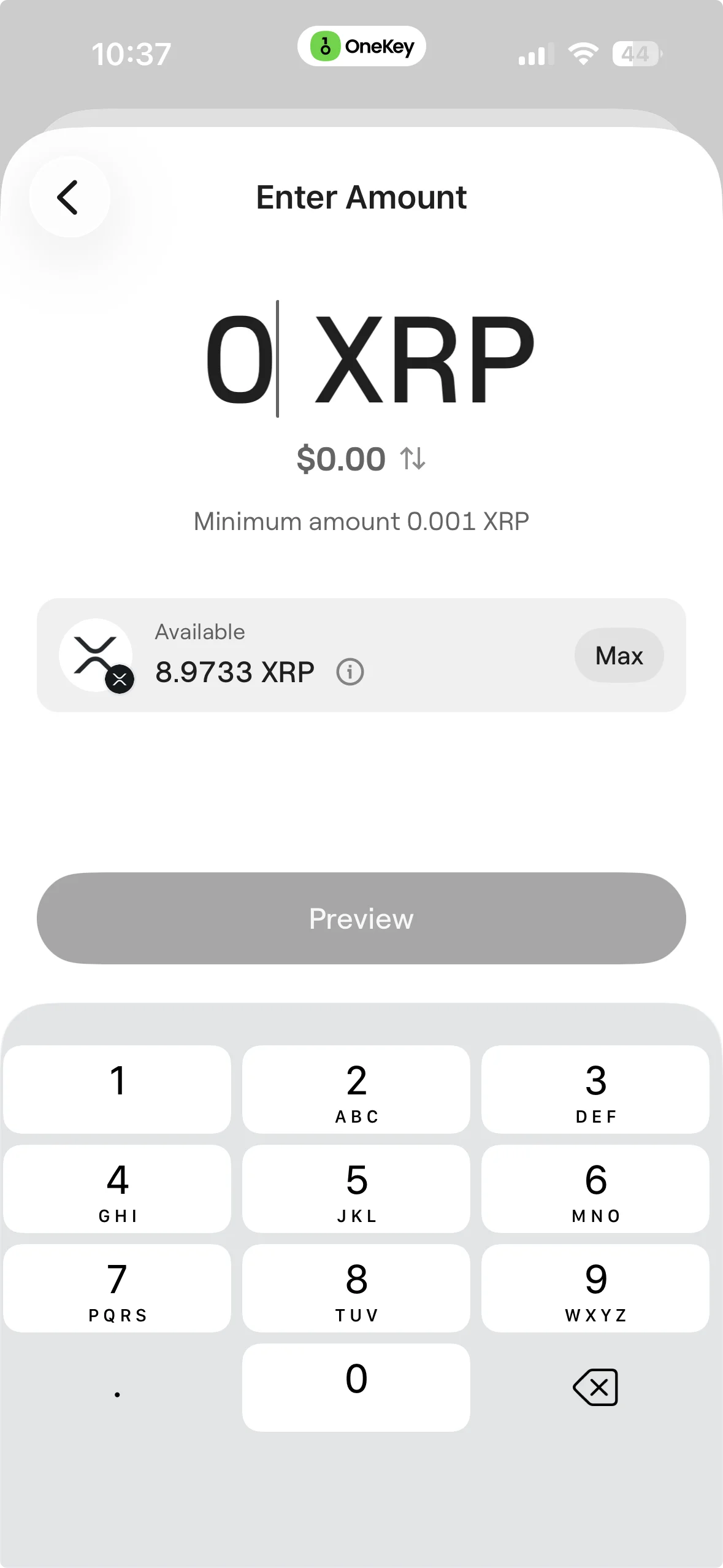XRP 전송 금액과 계정 예치금